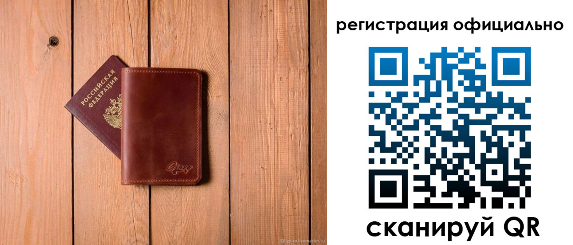 регистрация для дет. сада в Киреевске