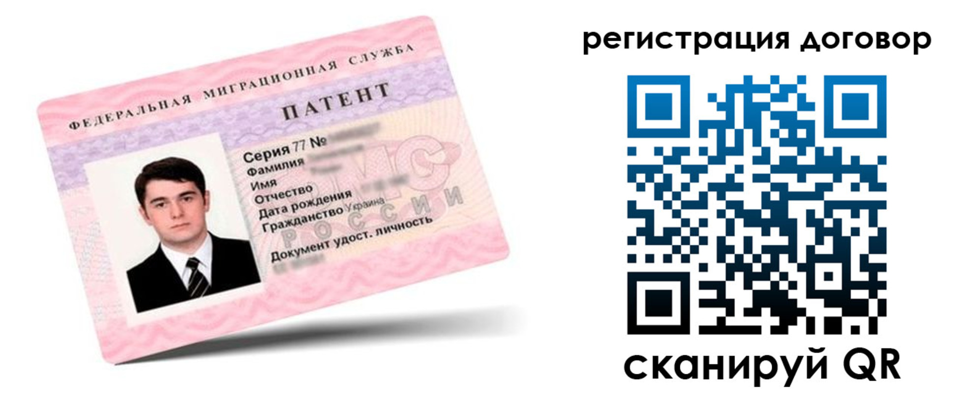 временная регистрация для школы в Киреевске