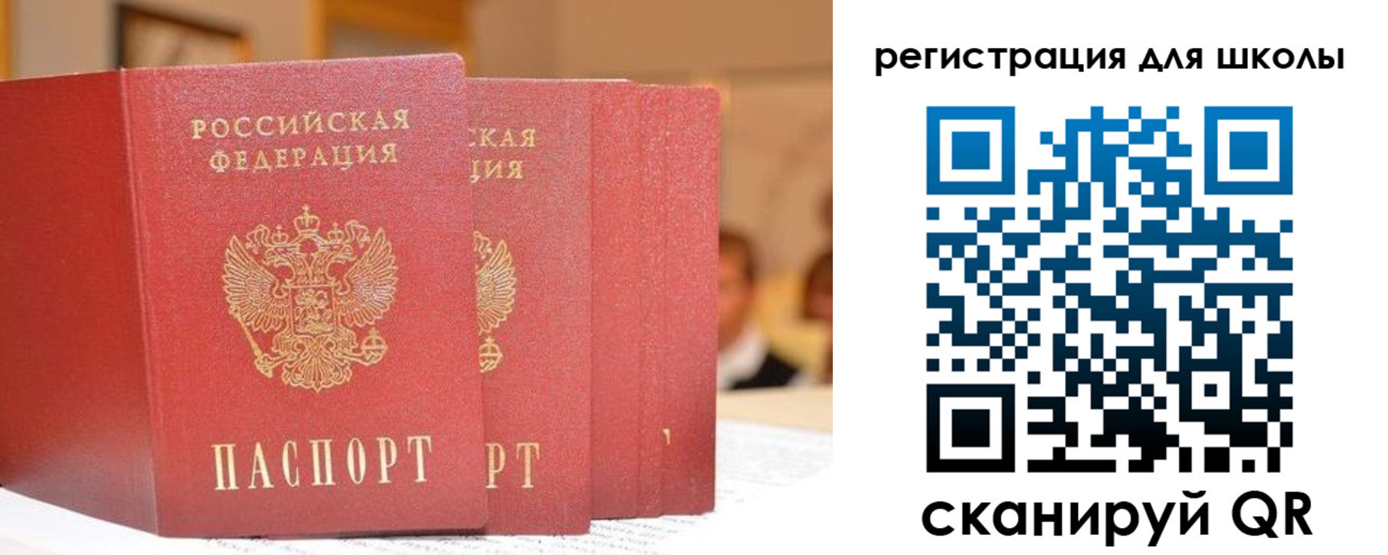 временная регистрация недорого в Киреевске