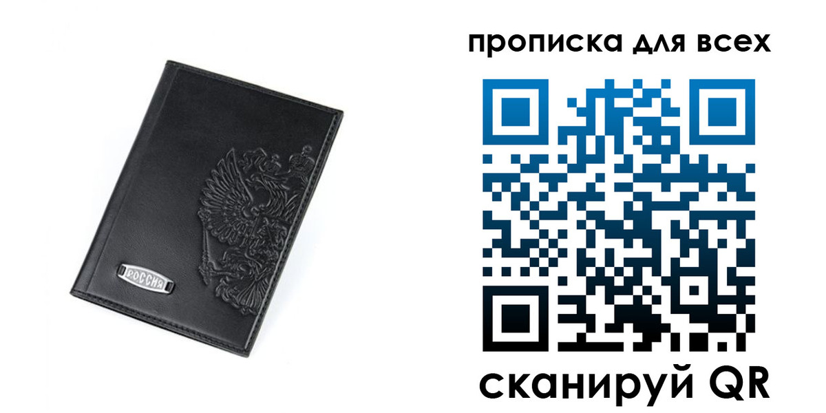где прописаться в Киреевске