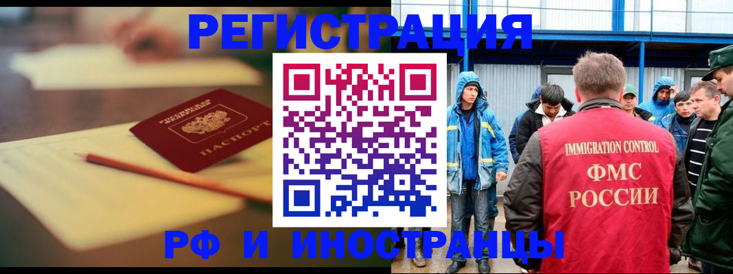 прописка паспорт в Киреевске