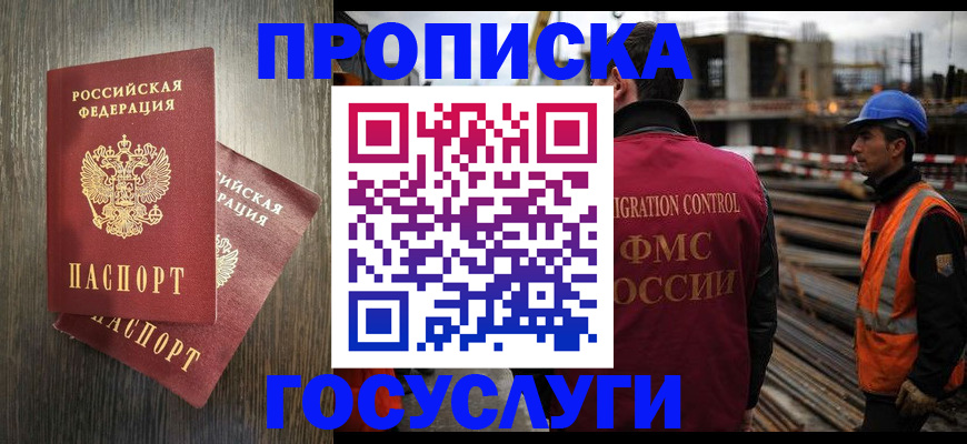 регистрация для дет. сада в Киреевске