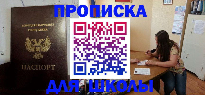 регистрация в Киреевске